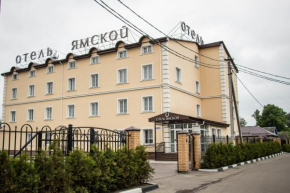 Yamskoy Hotel, Domodedovo Domodedovo